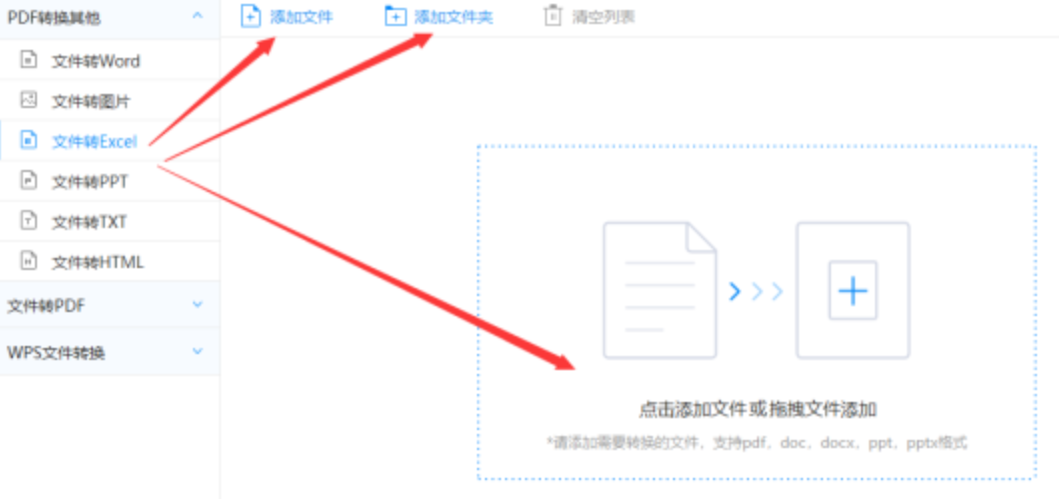 pg电子游戏appapp下载网站官网使用讲解 - 选择文件格式